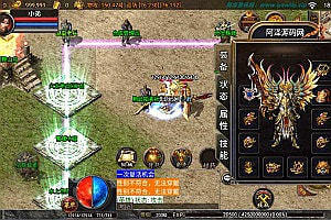 战神引擎传奇手游【1.80通天复古魔龙终极合击版[白猪3.1]】1月最新整理Win一键服务端+GM授权后台+安卓苹果双端+详细搭建教程+视频教程
